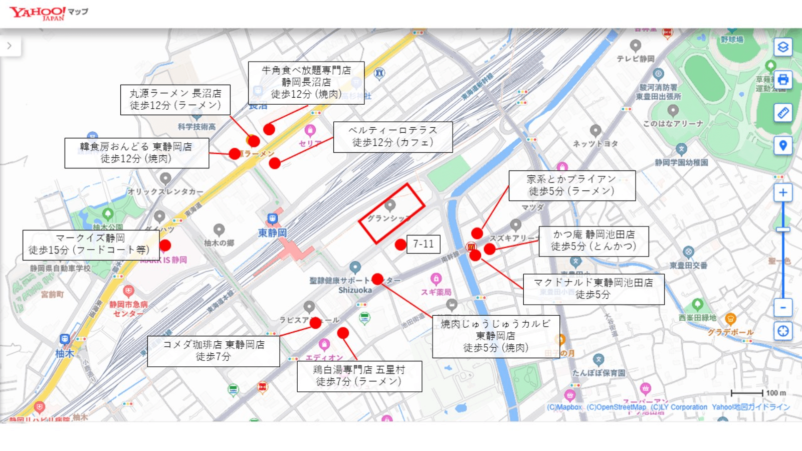 静岡県臨床細胞学会仮